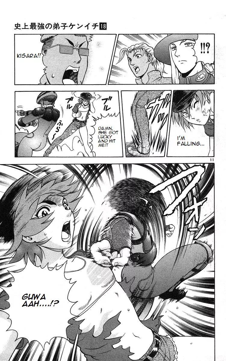 History's Strongest Disciple Kenichi Chapter 160 page 11 - Chapter 160: The Assassin's Power