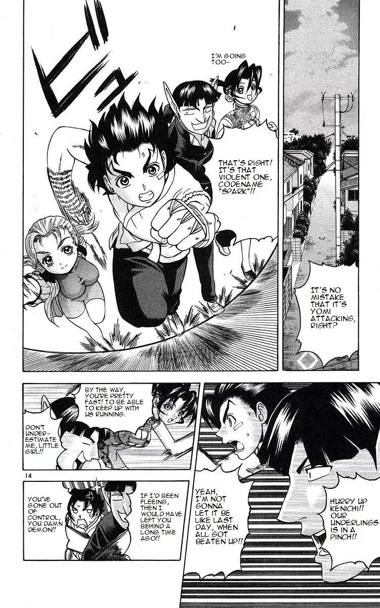 History's Strongest Disciple Kenichi Chapter 160 page 13 - Chapter 160: The Assassin's Power