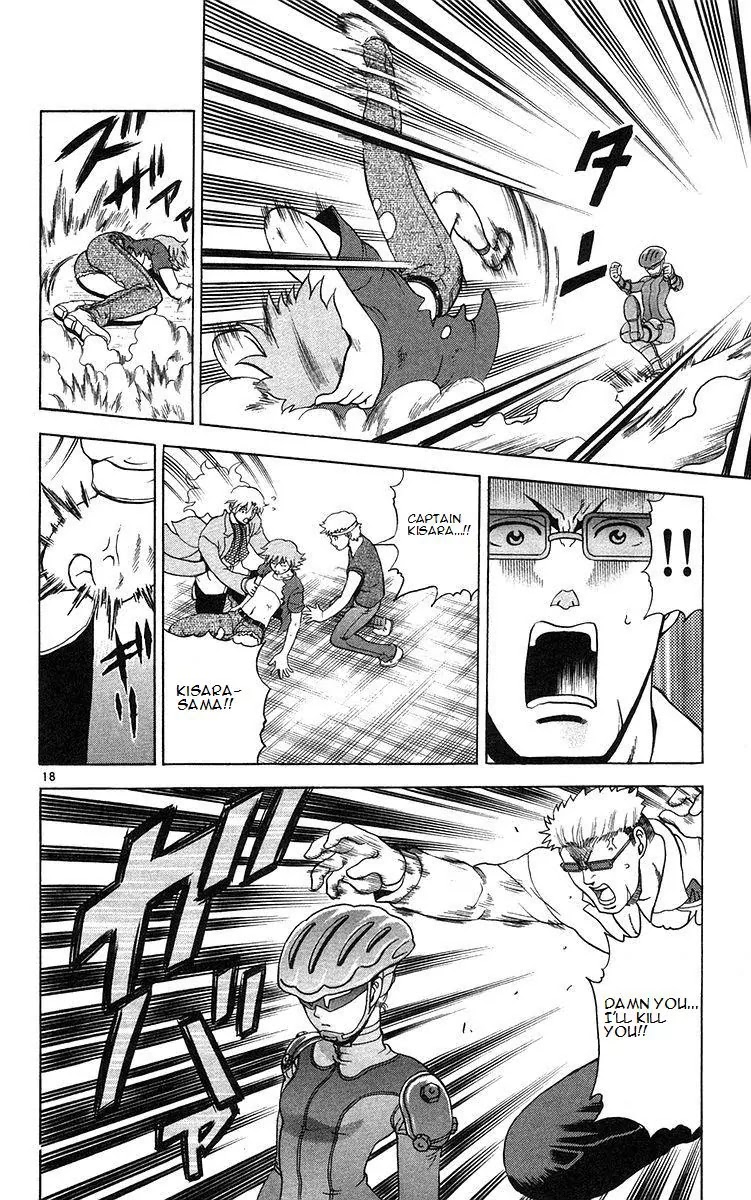 History's Strongest Disciple Kenichi Chapter 160 page 17 - Chapter 160: The Assassin's Power