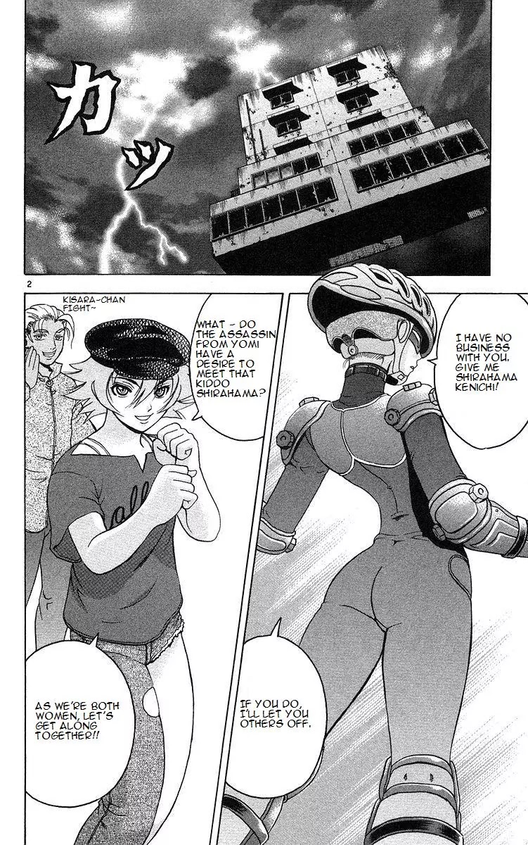 History's Strongest Disciple Kenichi Chapter 160 page 2 - Chapter 160: The Assassin's Power