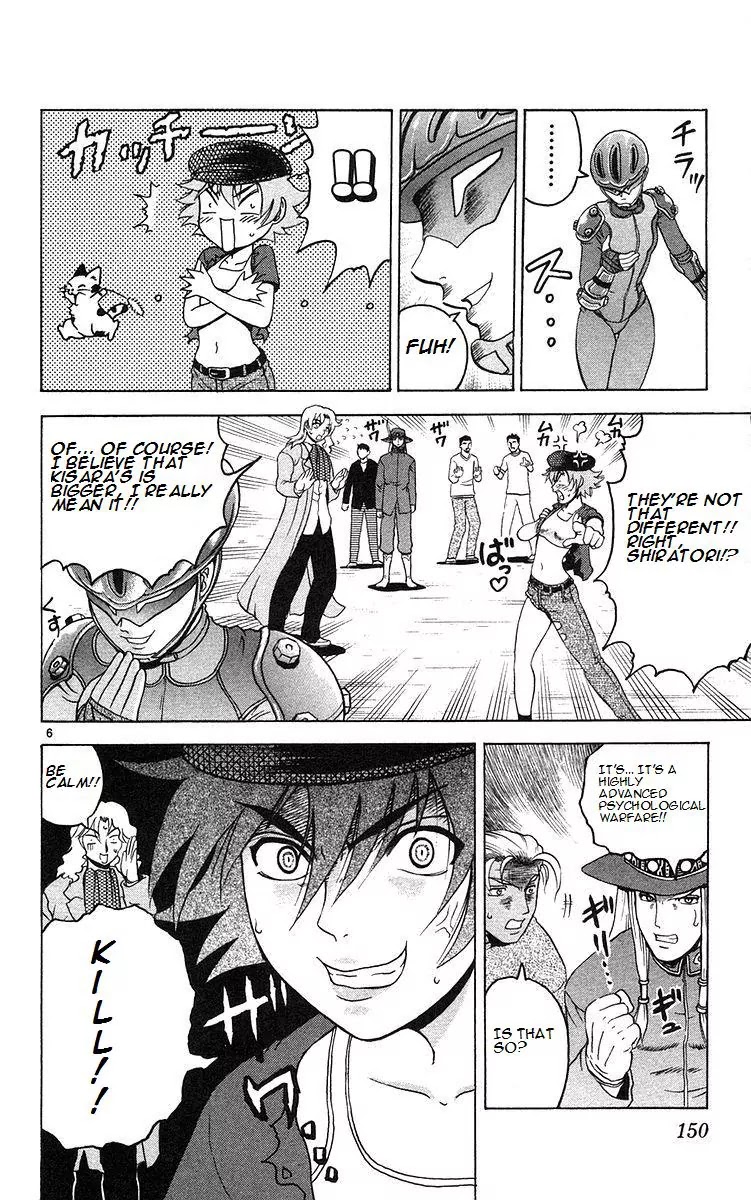 History's Strongest Disciple Kenichi Chapter 160 page 6 - Chapter 160: The Assassin's Power
