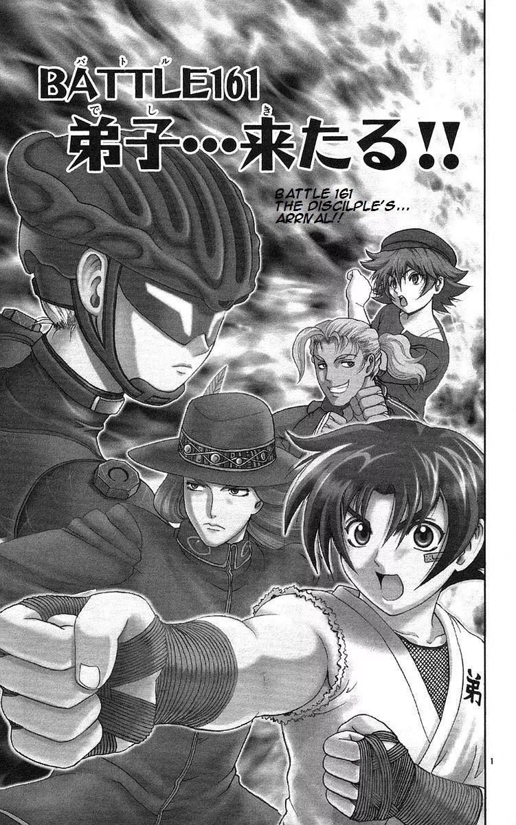 History's Strongest Disciple Kenichi Chapter 161 page 1 - Chapter 161: The Disciple's Arrival