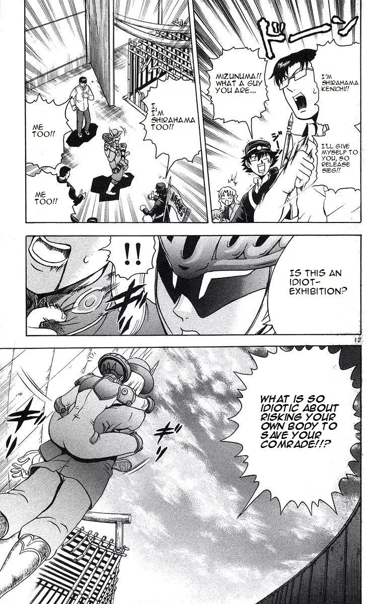 History's Strongest Disciple Kenichi Chapter 161 page 13 - Chapter 161: The Disciple's Arrival