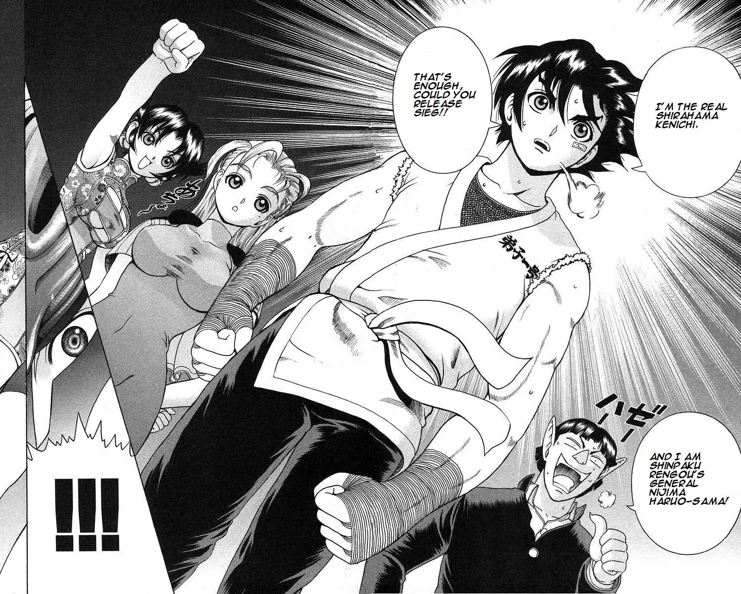 History's Strongest Disciple Kenichi Chapter 161 page 14 - Chapter 161: The Disciple's Arrival