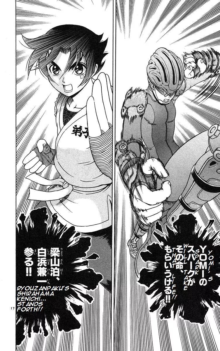 History's Strongest Disciple Kenichi Chapter 161 page 17 - Chapter 161: The Disciple's Arrival