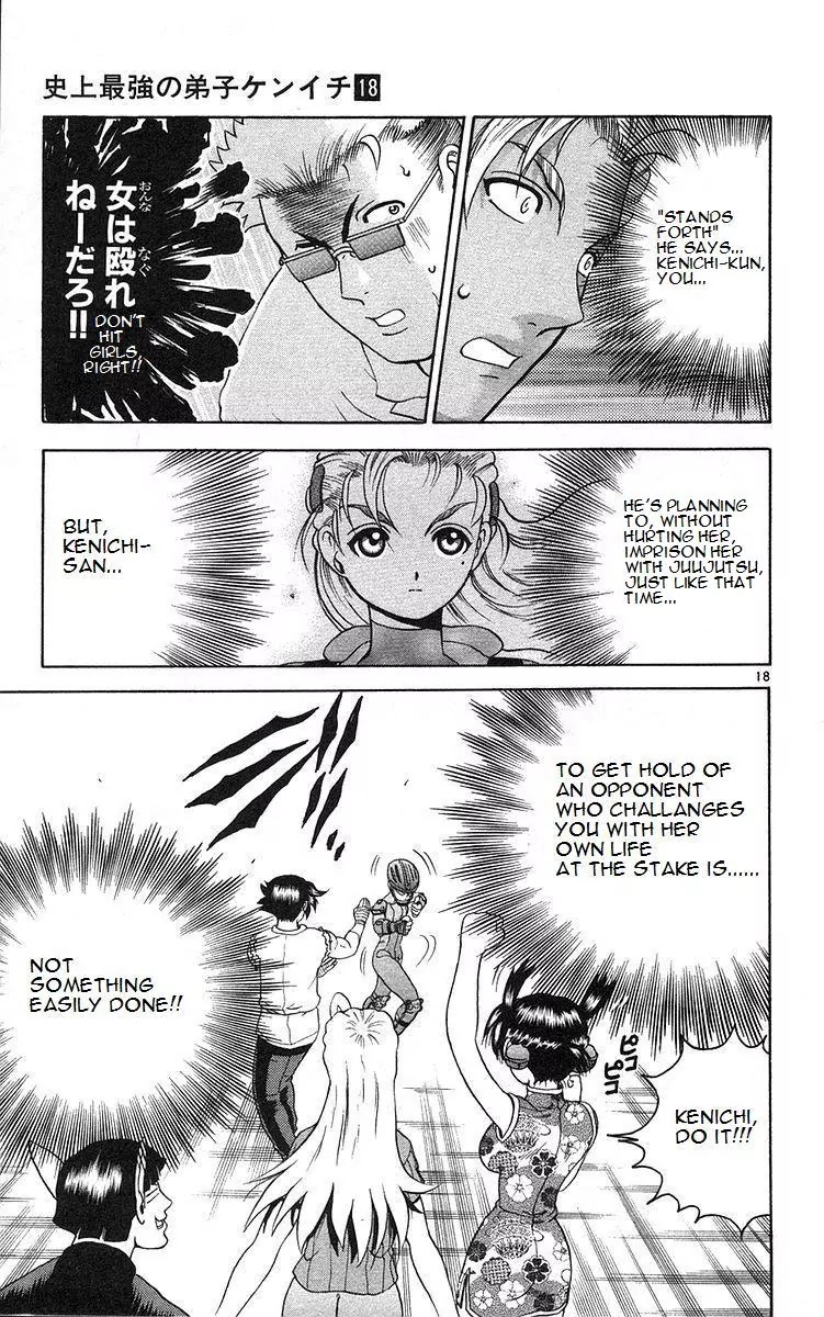 History's Strongest Disciple Kenichi Chapter 161 page 18 - Chapter 161: The Disciple's Arrival