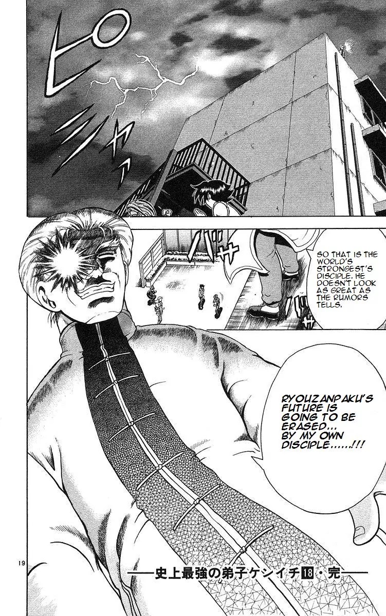 History's Strongest Disciple Kenichi Chapter 161 page 19 - Chapter 161: The Disciple's Arrival