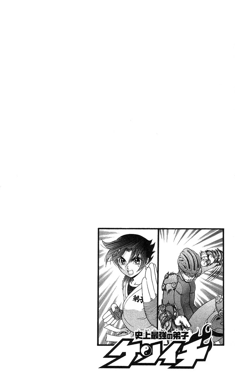 History's Strongest Disciple Kenichi Chapter 161 page 2 - Chapter 161: The Disciple's Arrival