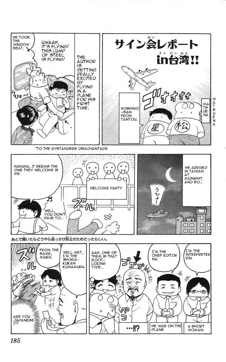 History's Strongest Disciple Kenichi Chapter 161 page 20 - Chapter 161: The Disciple's Arrival