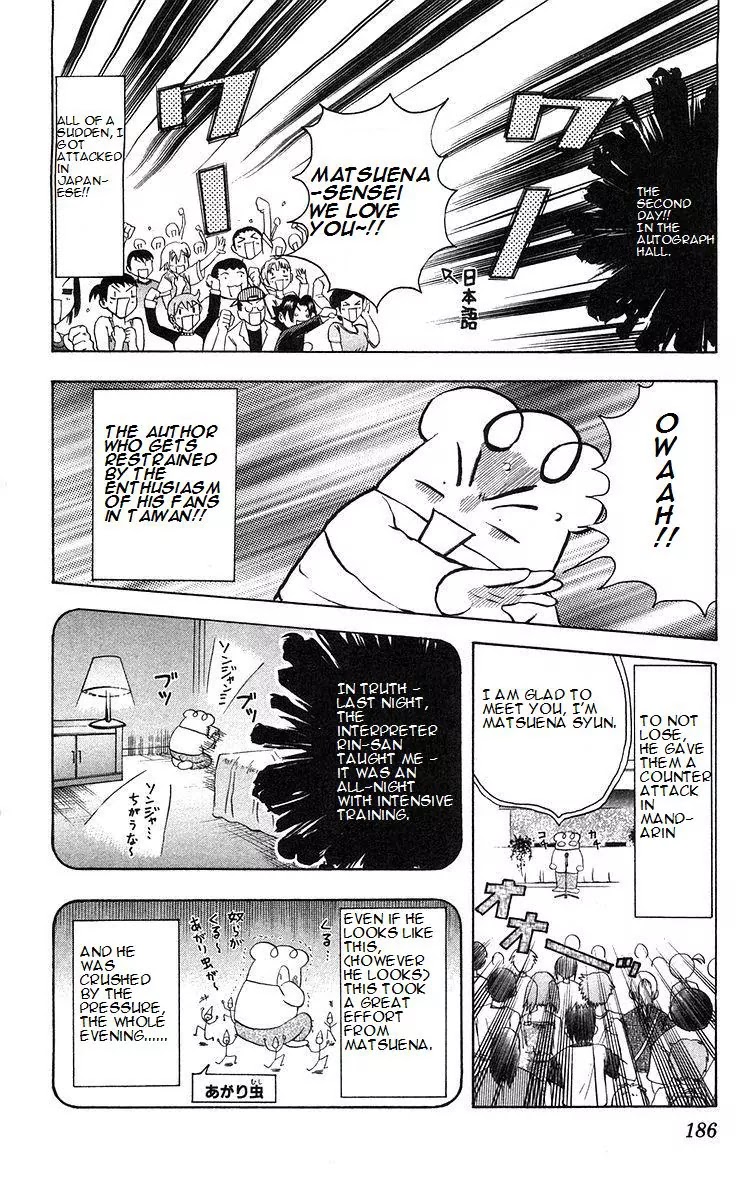 History's Strongest Disciple Kenichi Chapter 161 page 21 - Chapter 161: The Disciple's Arrival
