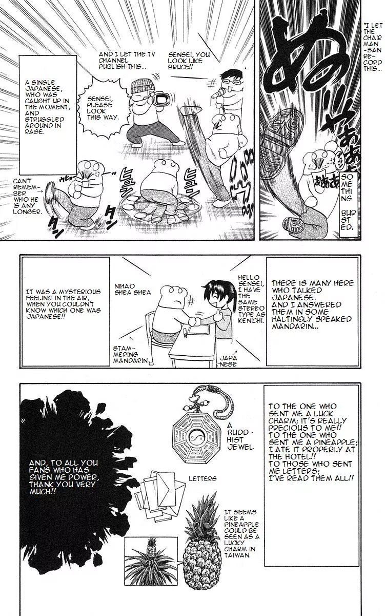 History's Strongest Disciple Kenichi Chapter 161 page 22 - Chapter 161: The Disciple's Arrival