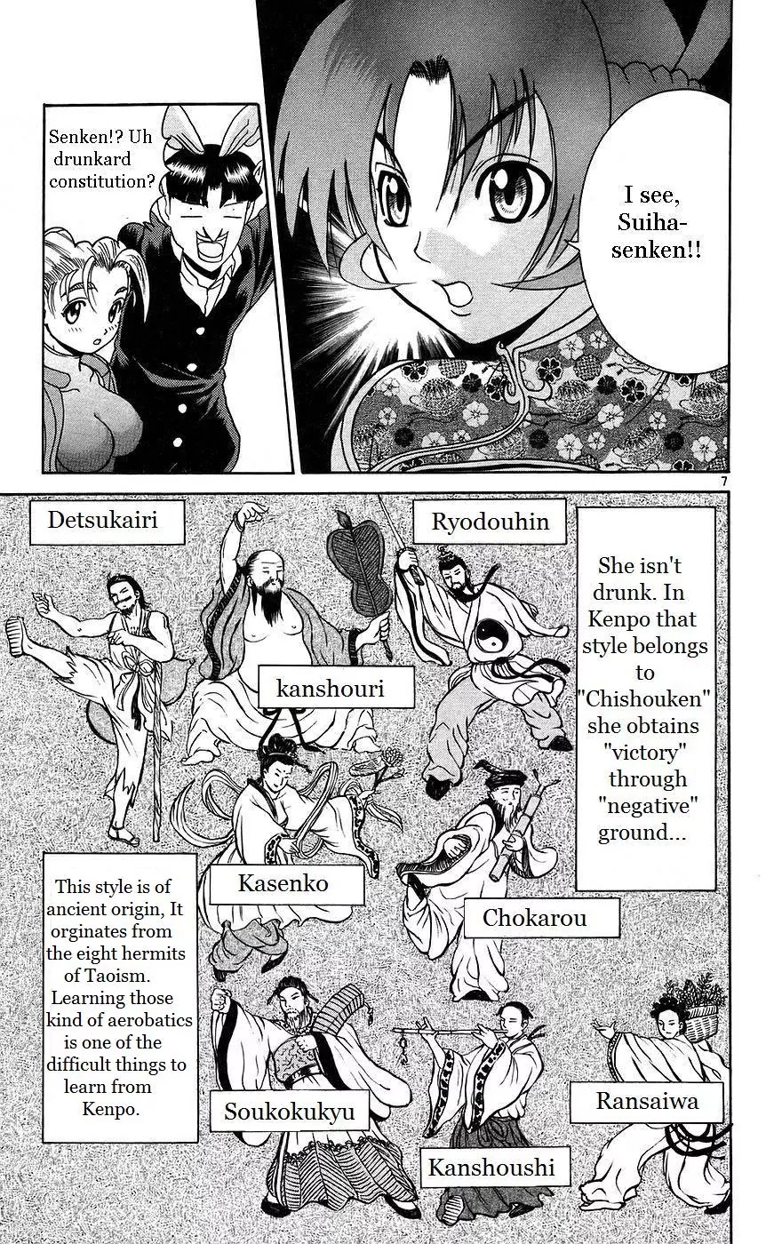 History's Strongest Disciple Kenichi Chapter 162 page 13 - Chapter 162: Ghostly Attack