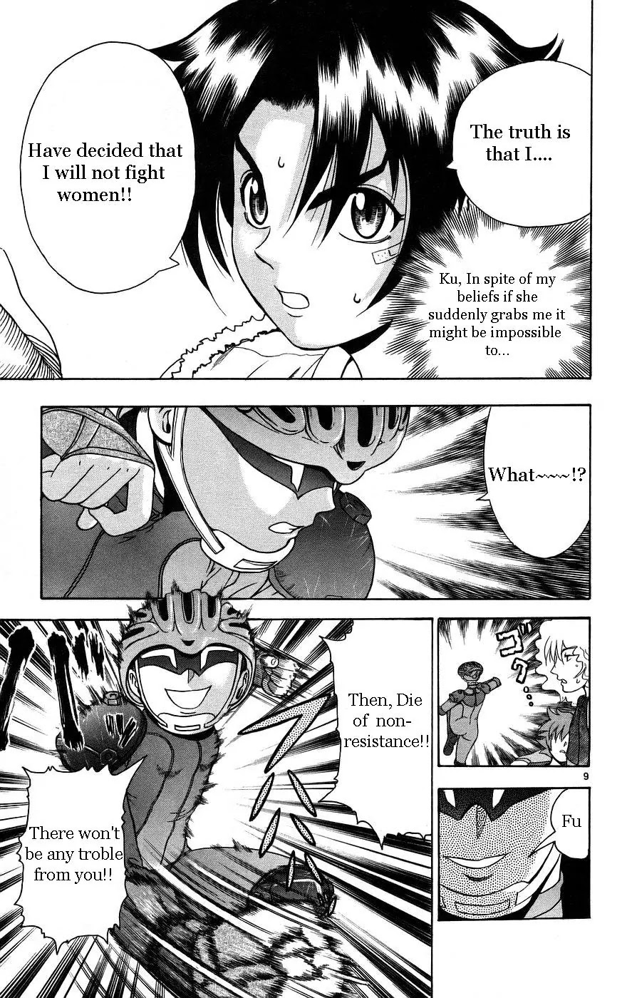 History's Strongest Disciple Kenichi Chapter 162 page 15 - Chapter 162: Ghostly Attack