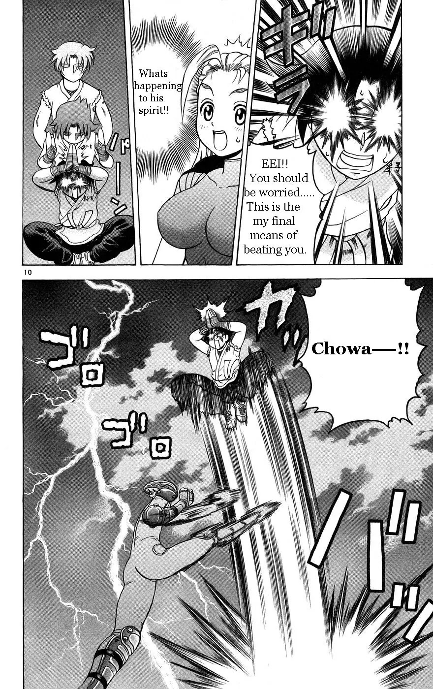 History's Strongest Disciple Kenichi Chapter 162 page 16 - Chapter 162: Ghostly Attack