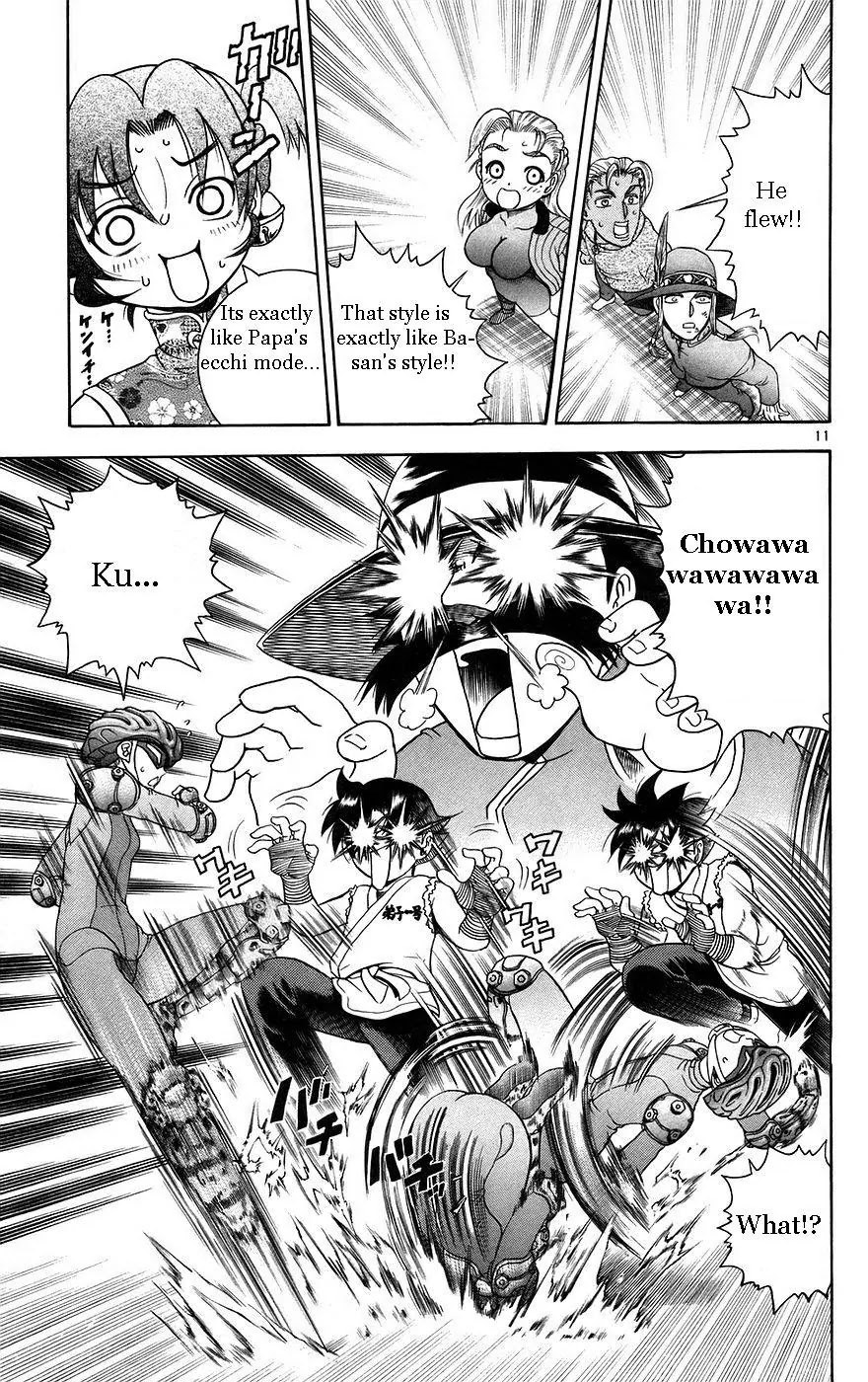 History's Strongest Disciple Kenichi Chapter 162 page 17 - Chapter 162: Ghostly Attack