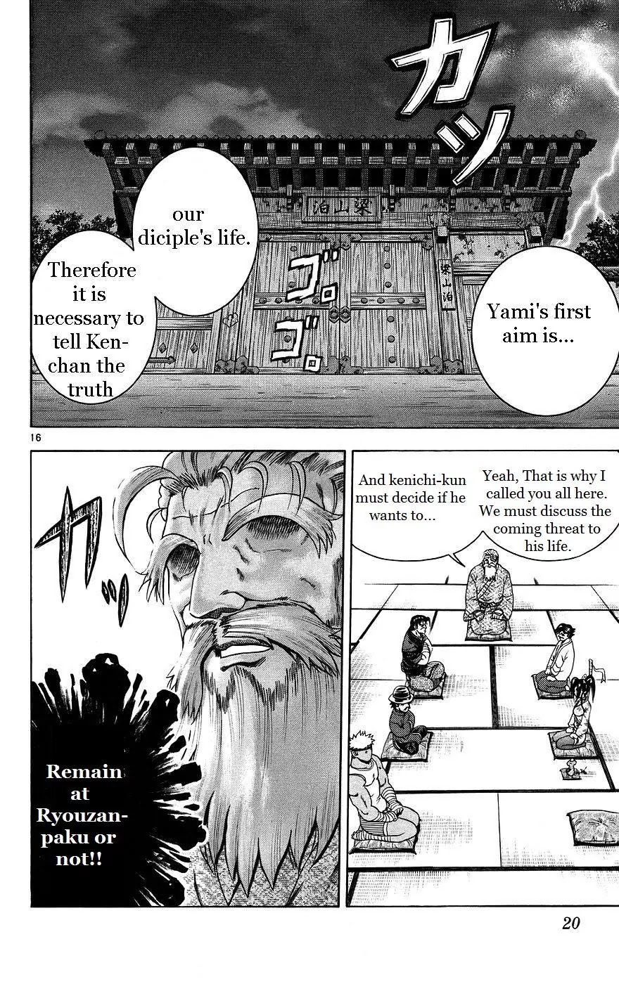 History's Strongest Disciple Kenichi Chapter 162 page 22 - Chapter 162: Ghostly Attack