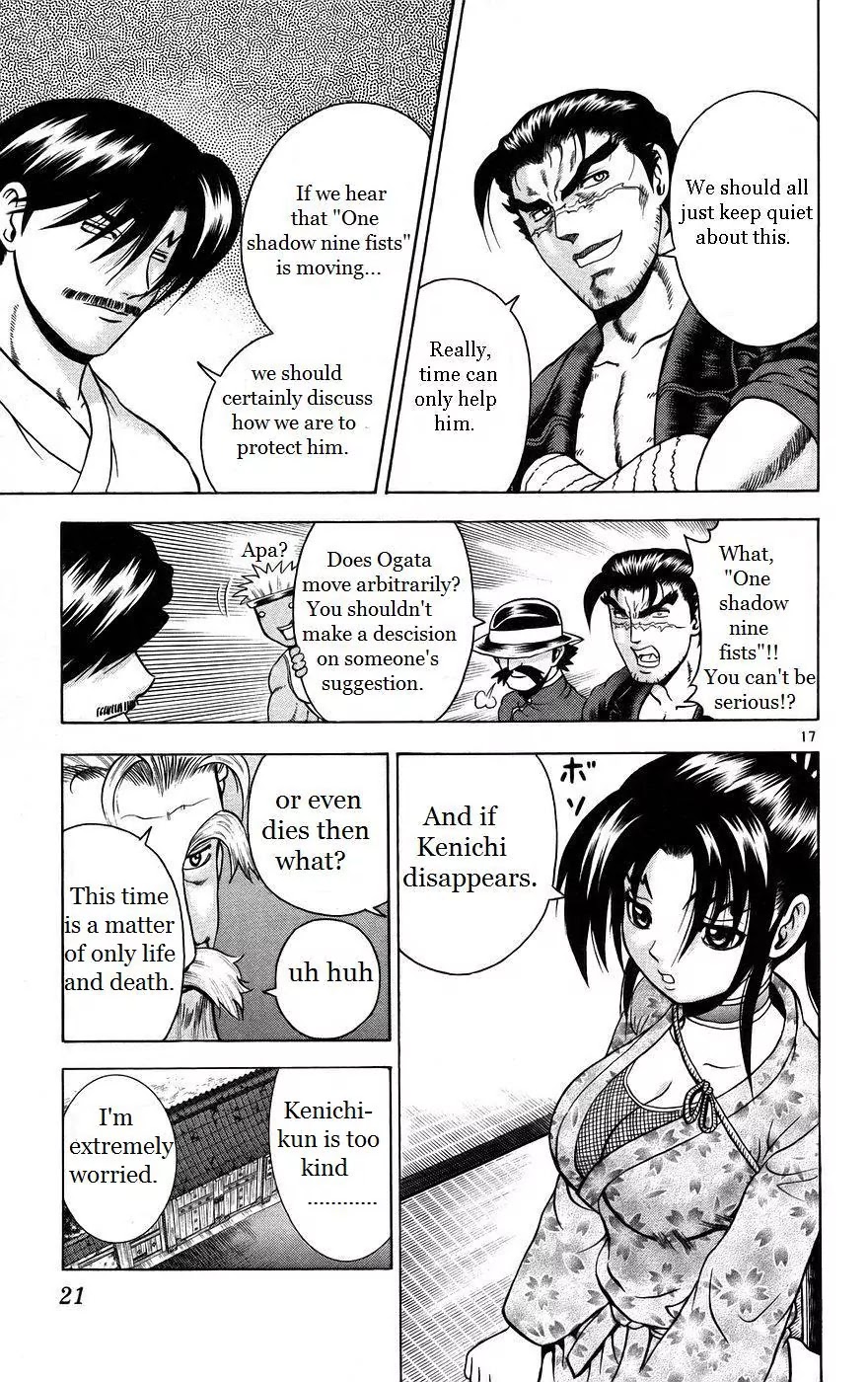 History's Strongest Disciple Kenichi Chapter 162 page 23 - Chapter 162: Ghostly Attack