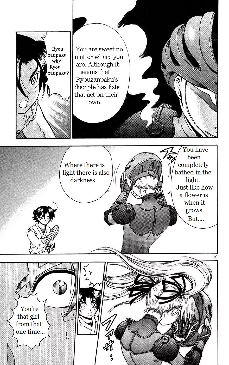 History's Strongest Disciple Kenichi Chapter 162 page 25 - Chapter 162: Ghostly Attack