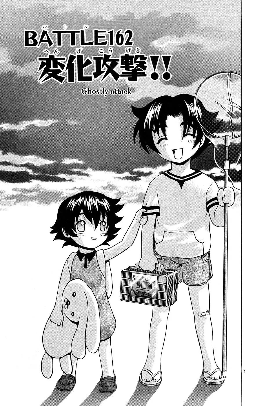 History's Strongest Disciple Kenichi Chapter 162 page 7 - Chapter 162: Ghostly Attack