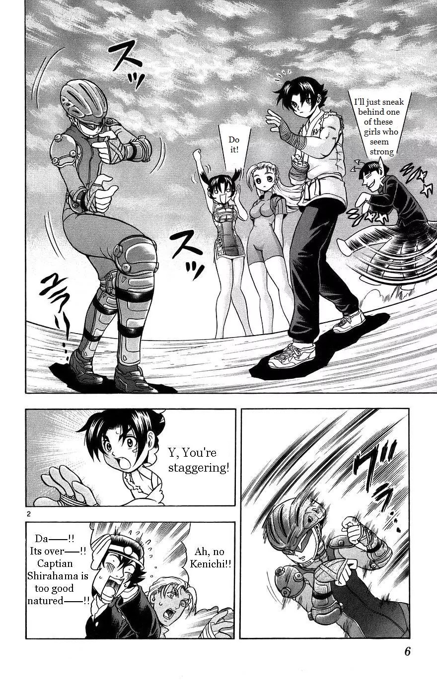 History's Strongest Disciple Kenichi Chapter 162 page 8 - Chapter 162: Ghostly Attack