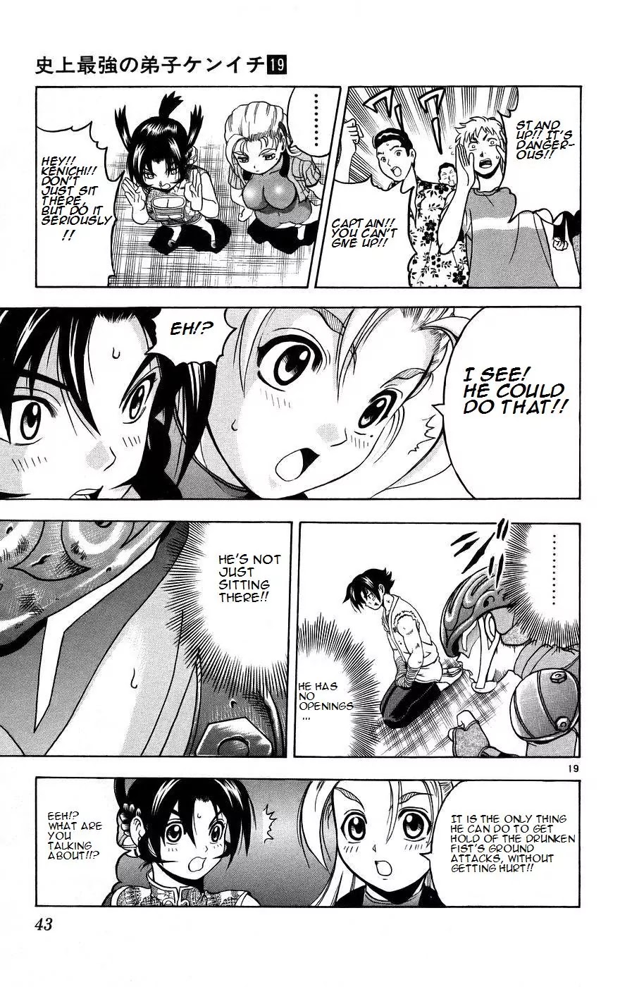 History's Strongest Disciple Kenichi Chapter 163 page 18 - Chapter 163: The Battle's Stance