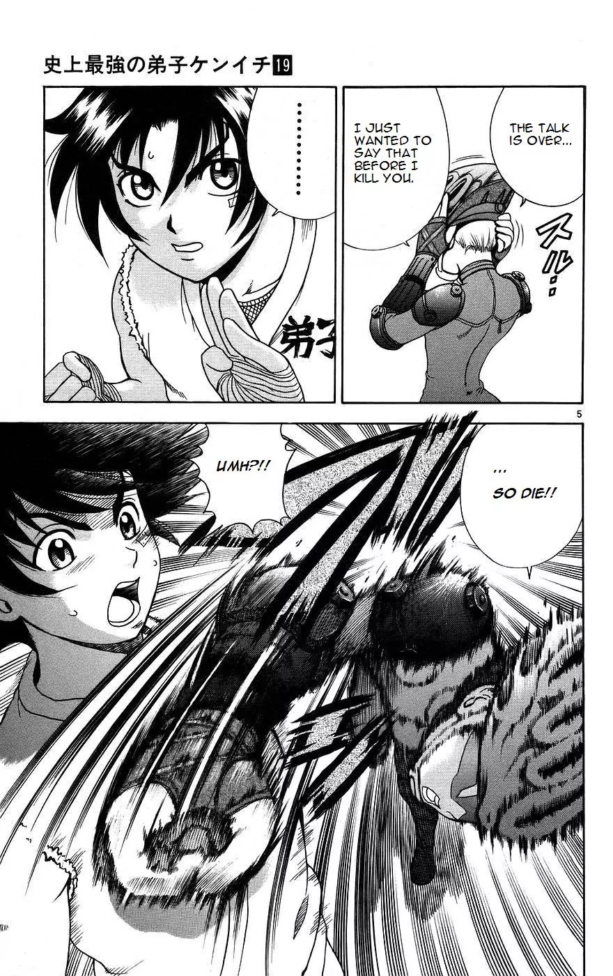 History's Strongest Disciple Kenichi Chapter 163 page 5 - Chapter 163: The Battle's Stance