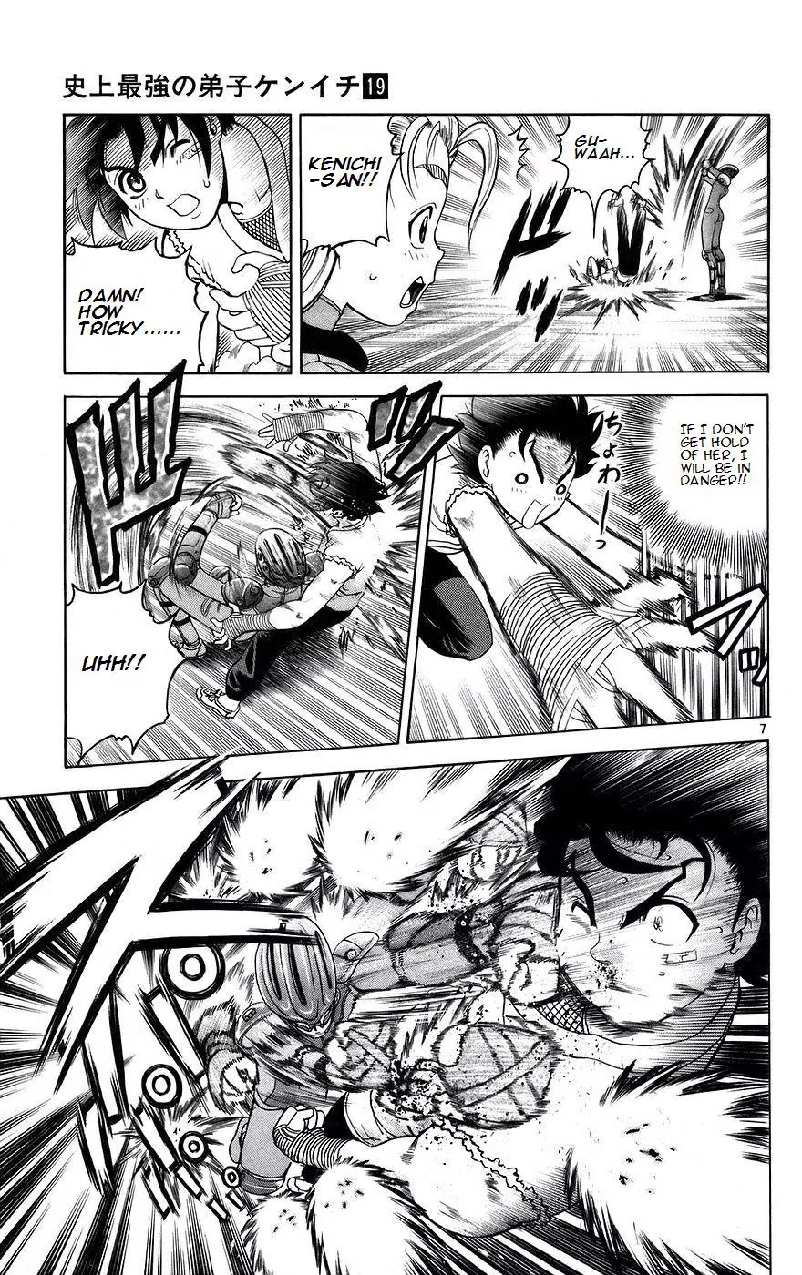 History's Strongest Disciple Kenichi Chapter 163 page 7 - Chapter 163: The Battle's Stance