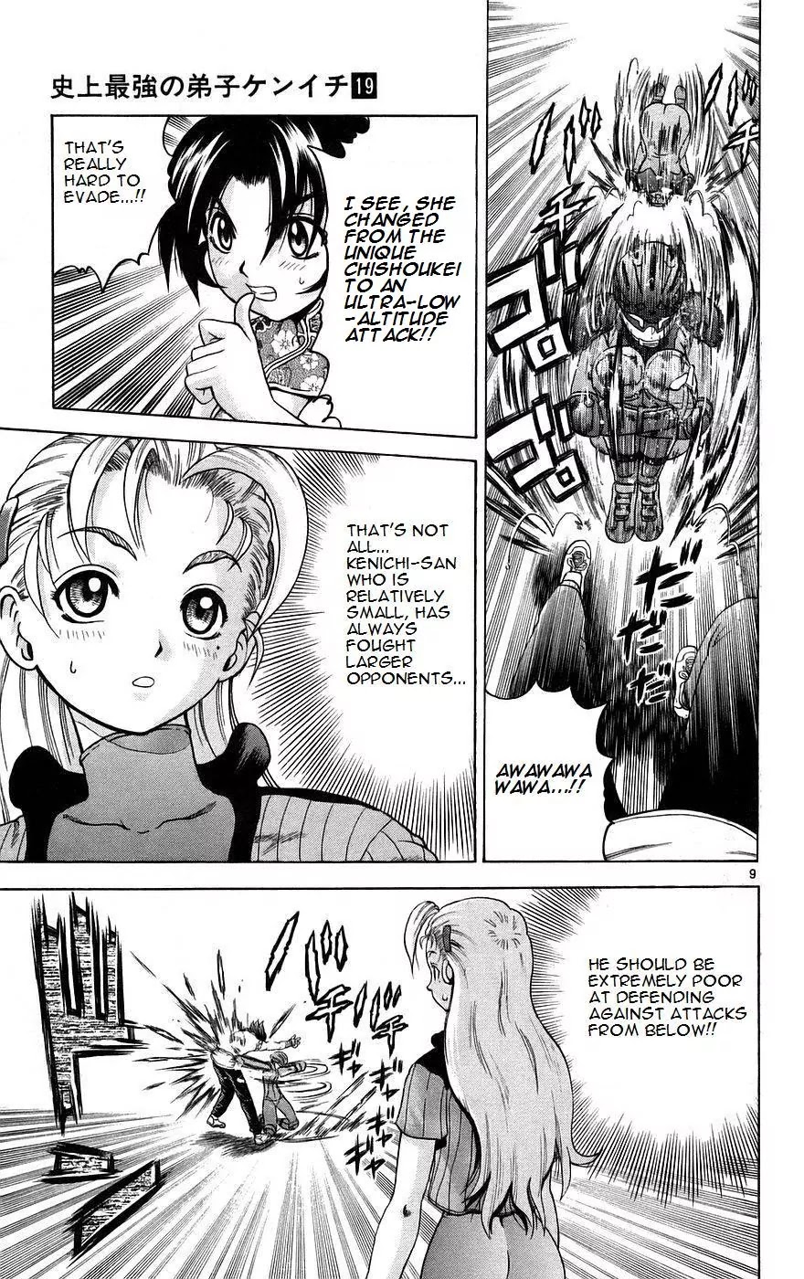 History's Strongest Disciple Kenichi Chapter 163 page 9 - Chapter 163: The Battle's Stance