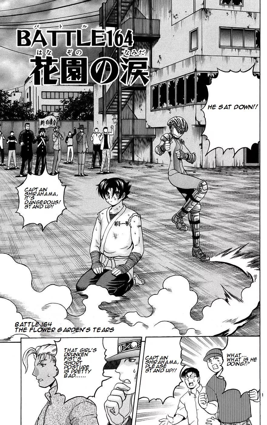 History's Strongest Disciple Kenichi Chapter 164 page 1 - Chapter 164: The Flower Garden's Tears