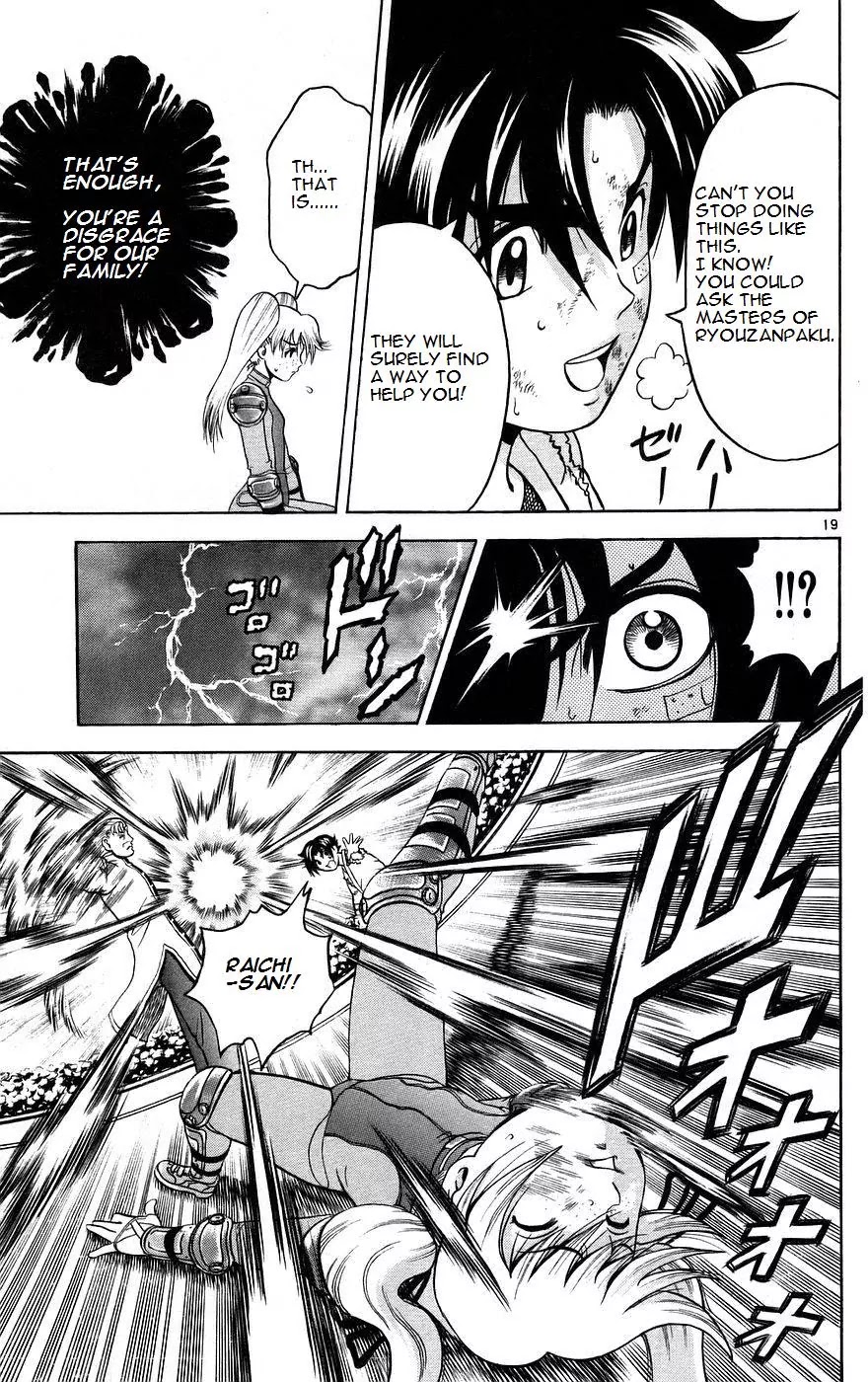 History's Strongest Disciple Kenichi Chapter 164 page 18 - Chapter 164: The Flower Garden's Tears
