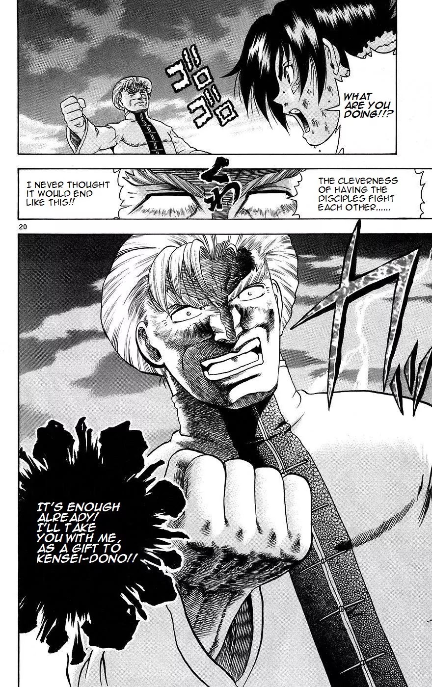 History's Strongest Disciple Kenichi Chapter 164 page 19 - Chapter 164: The Flower Garden's Tears