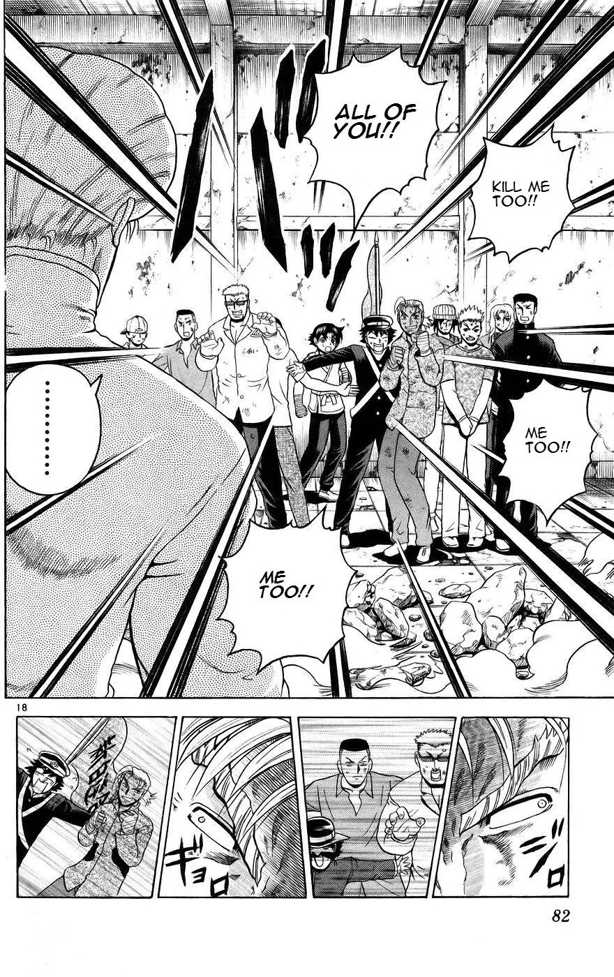 History's Strongest Disciple Kenichi Chapter 165 page 17 - Chapter 165: The Master Missile