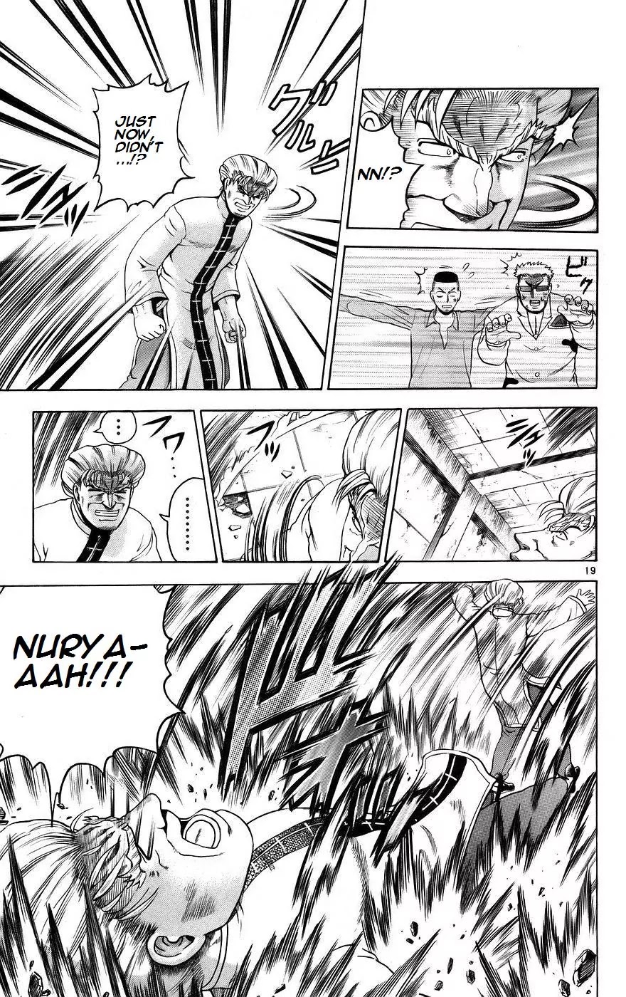 History's Strongest Disciple Kenichi Chapter 165 page 18 - Chapter 165: The Master Missile