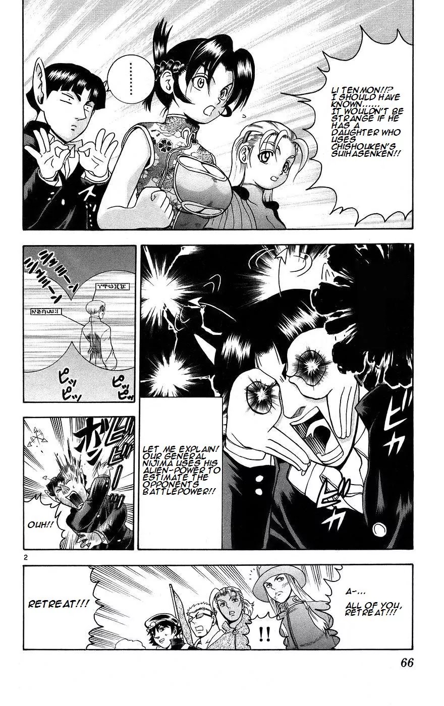 History's Strongest Disciple Kenichi Chapter 165 page 2 - Chapter 165: The Master Missile