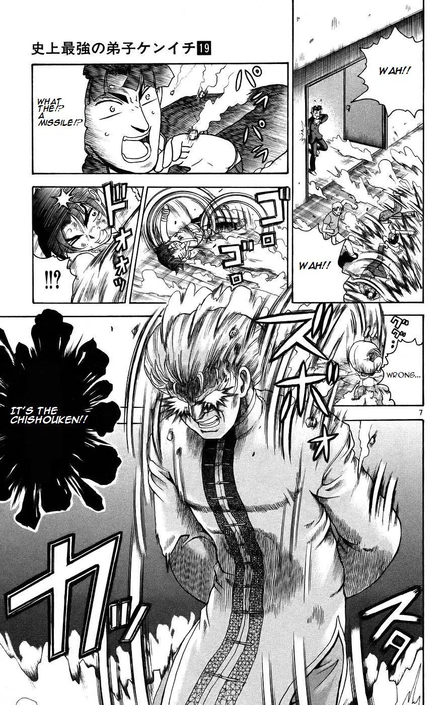 History's Strongest Disciple Kenichi Chapter 165 page 6 - Chapter 165: The Master Missile