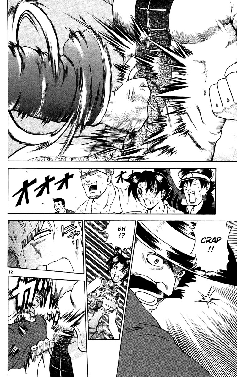 History's Strongest Disciple Kenichi Chapter 166 page 12 - Chapter 166: A Master and a Father