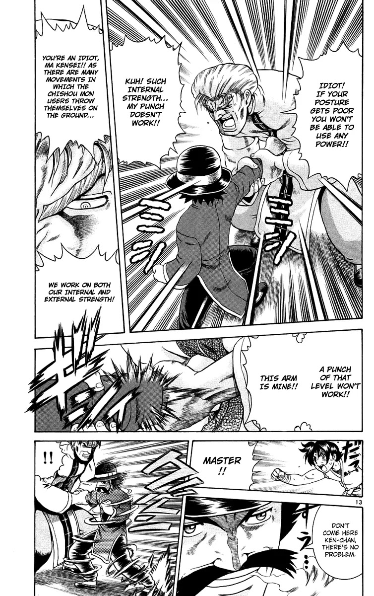 History's Strongest Disciple Kenichi Chapter 166 page 13 - Chapter 166: A Master and a Father