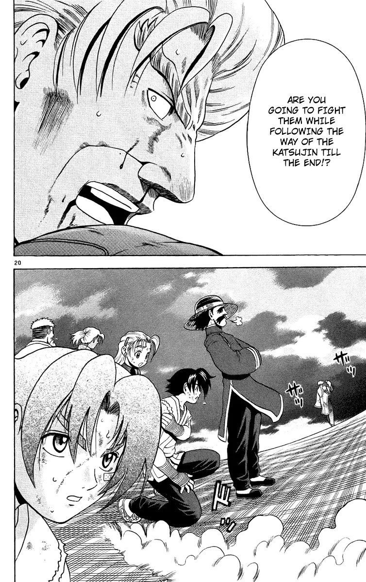 History's Strongest Disciple Kenichi Chapter 166 page 19 - Chapter 166: A Master and a Father