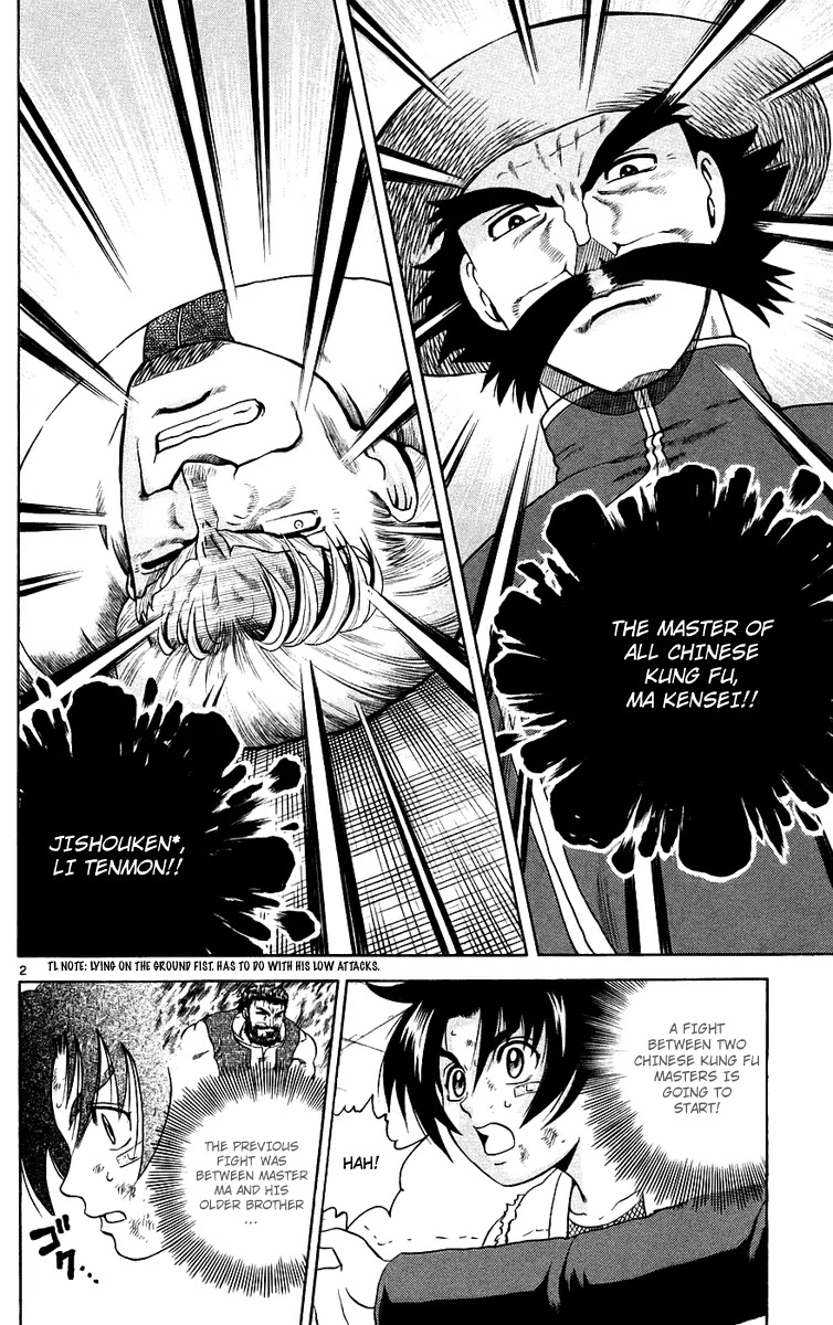 History's Strongest Disciple Kenichi Chapter 166 page 3 - Chapter 166: A Master and a Father