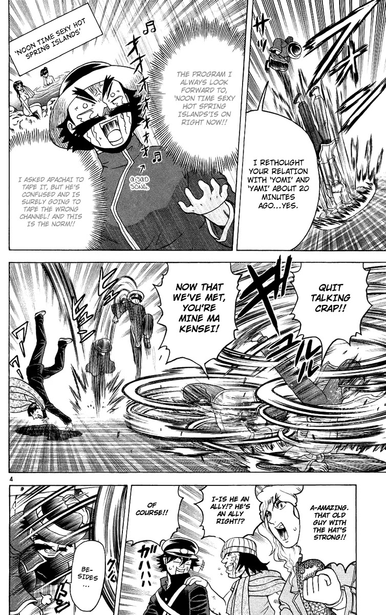 History's Strongest Disciple Kenichi Chapter 166 page 5 - Chapter 166: A Master and a Father