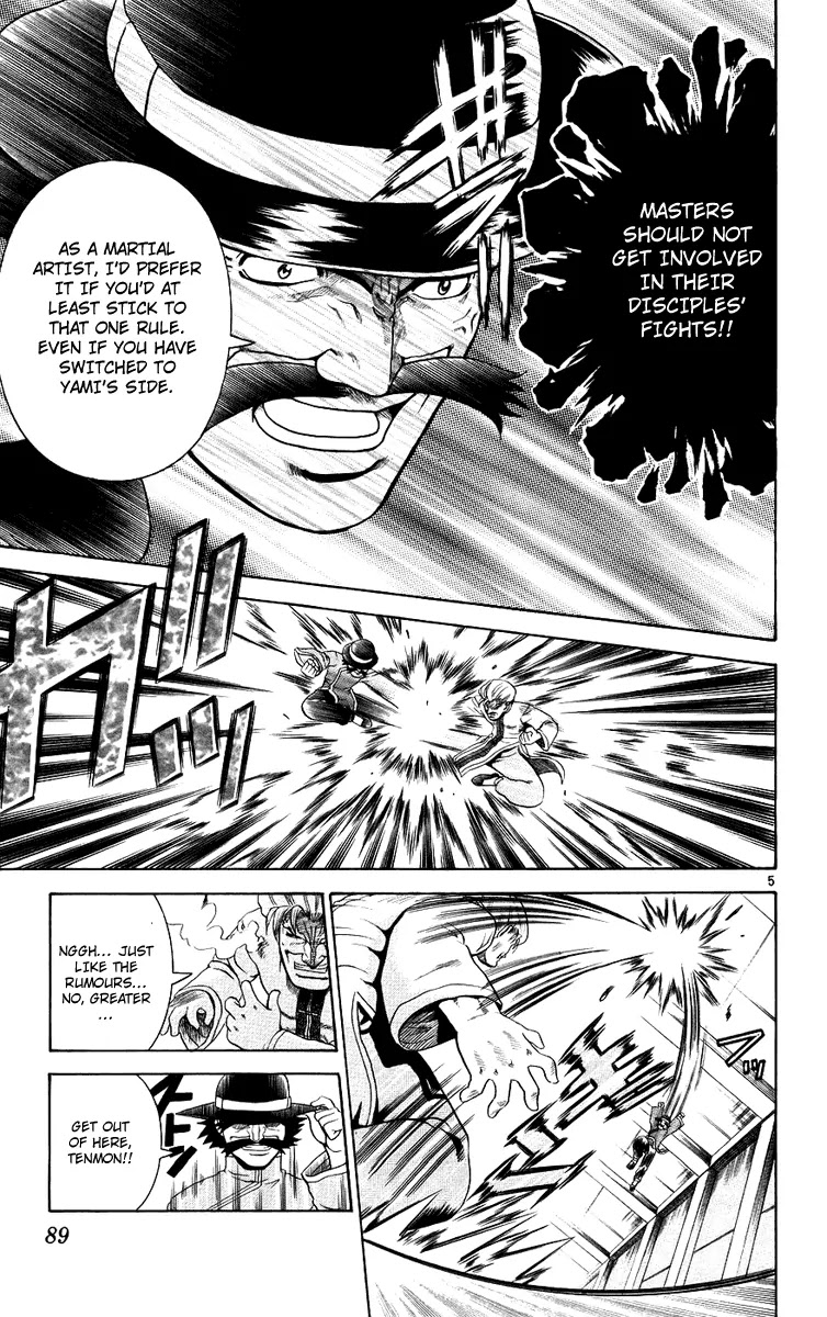 History's Strongest Disciple Kenichi Chapter 166 page 6 - Chapter 166: A Master and a Father