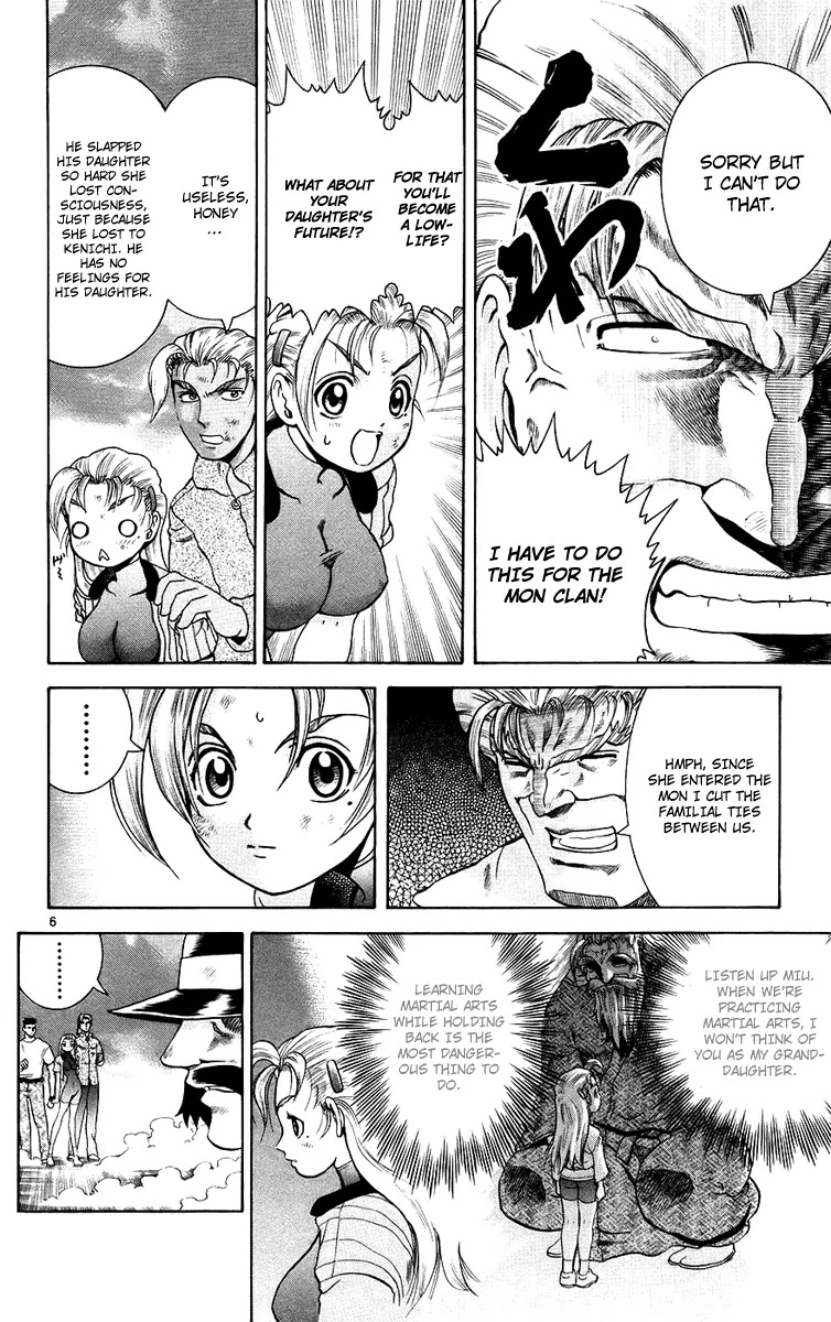 History's Strongest Disciple Kenichi Chapter 166 page 7 - Chapter 166: A Master and a Father