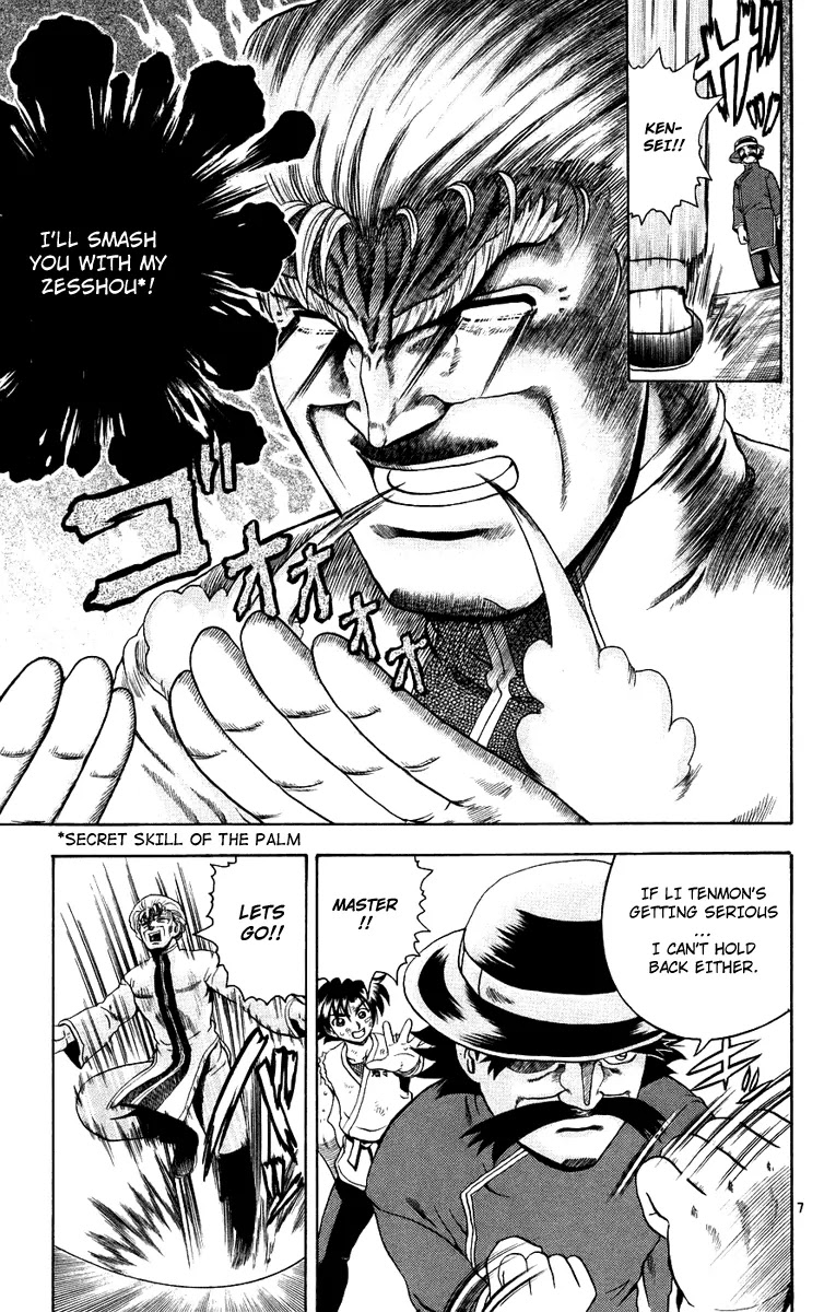 History's Strongest Disciple Kenichi Chapter 166 page 8 - Chapter 166: A Master and a Father
