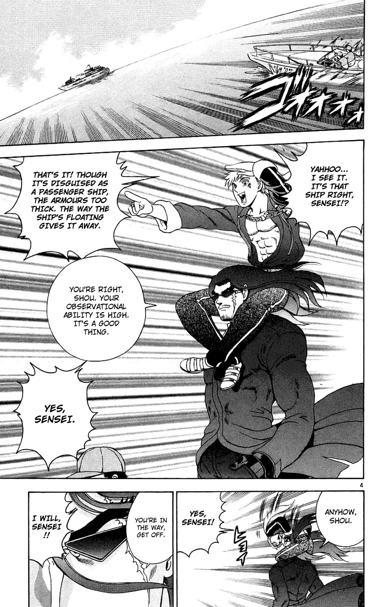 History's Strongest Disciple Kenichi Chapter 167 page 5 - Chapter 167: The Nine Shadow Fists