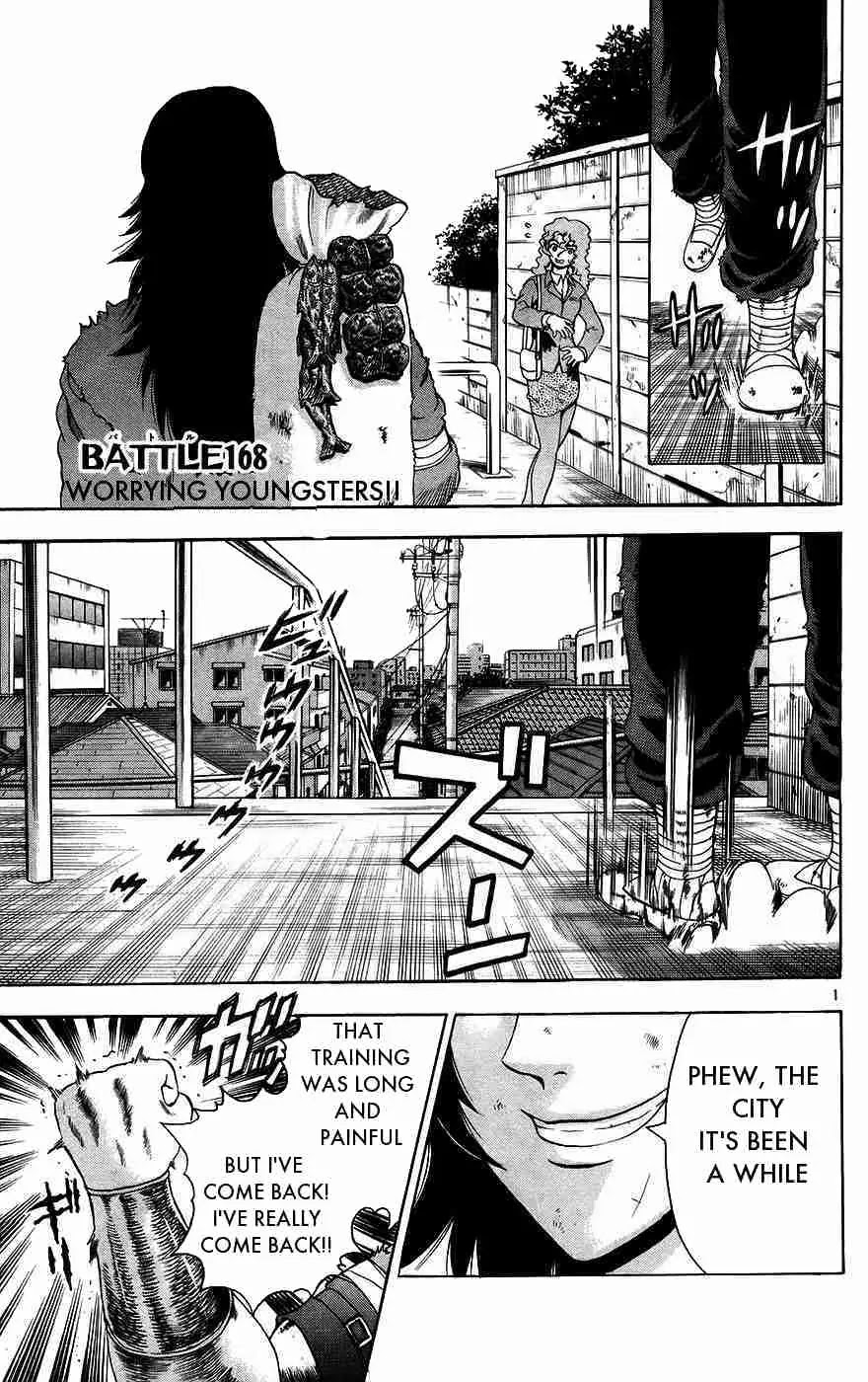 History's Strongest Disciple Kenichi Chapter 168 page 1 - Chapter 168: Worrying Youngsters
