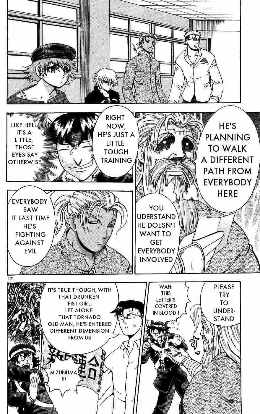 History's Strongest Disciple Kenichi Chapter 168 page 12 - Chapter 168: Worrying Youngsters