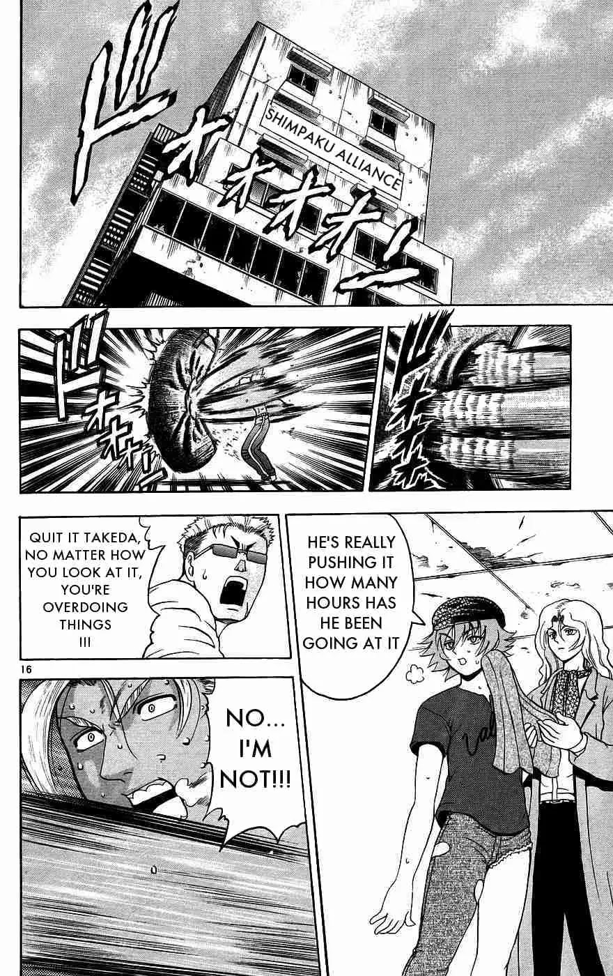 History's Strongest Disciple Kenichi Chapter 168 page 16 - Chapter 168: Worrying Youngsters
