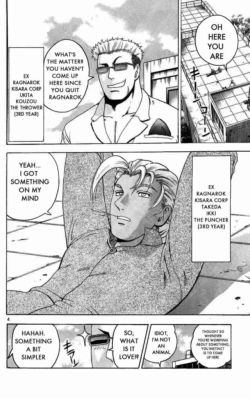 History's Strongest Disciple Kenichi Chapter 168 page 4 - Chapter 168: Worrying Youngsters
