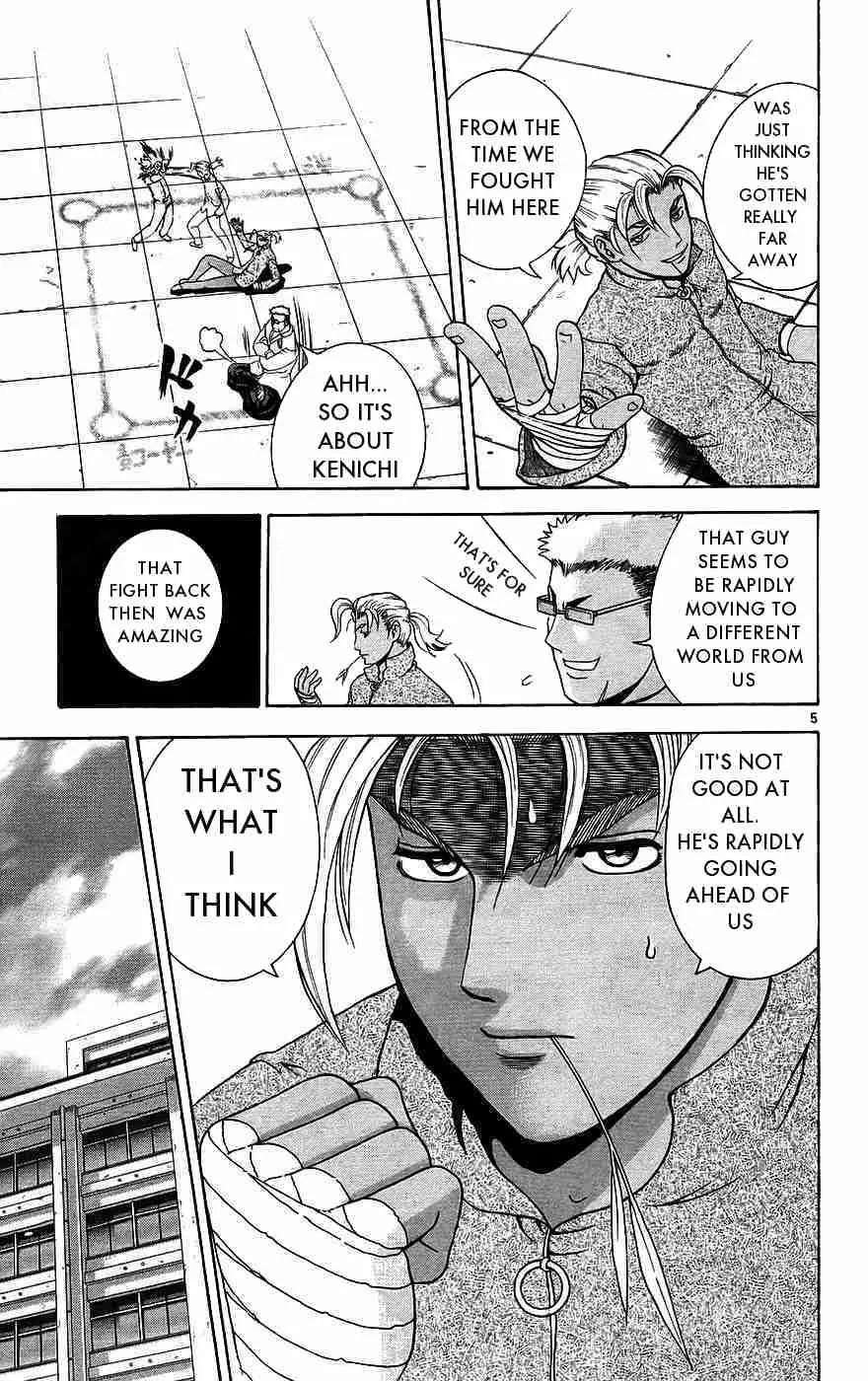 History's Strongest Disciple Kenichi Chapter 168 page 5 - Chapter 168: Worrying Youngsters