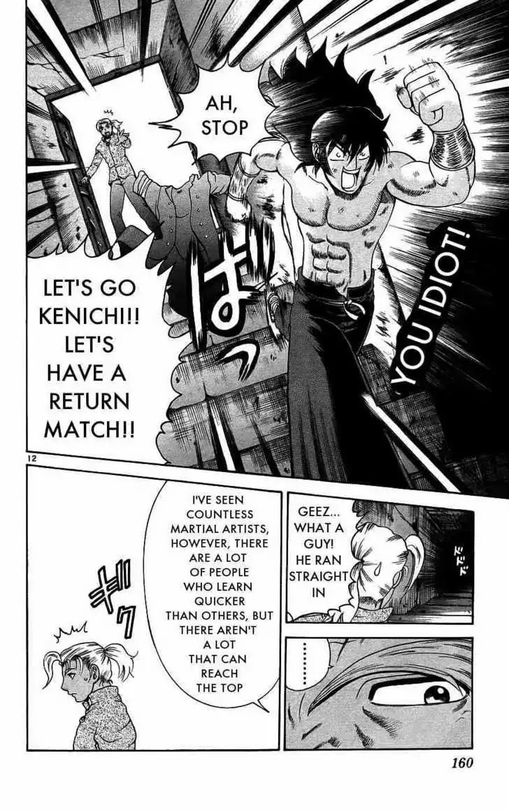 History's Strongest Disciple Kenichi Chapter 169 page 12 - Chapter 169: Step into the Darkness